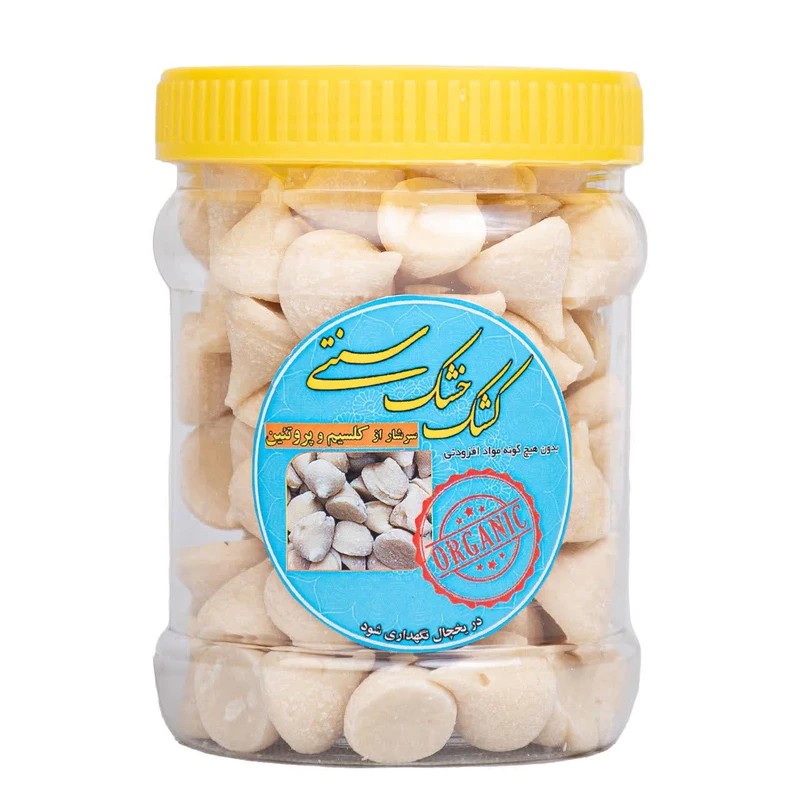 کشک خشک سنتی  مخروطی - 500 گرمی